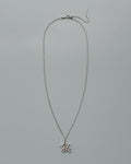 Adjustable Plain Chain Necklace
